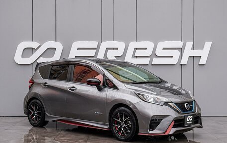 Nissan Note II рестайлинг, 2019 год, 1 740 000 рублей, 1 фотография