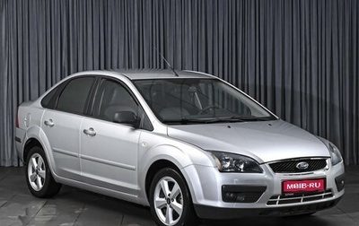 Ford Focus II рестайлинг, 2006 год, 599 000 рублей, 1 фотография