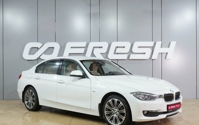 BMW 3 серия, 2014 год, 1 999 000 рублей, 1 фотография