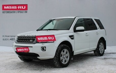 Land Rover Freelander II рестайлинг 2, 2014 год, 1 499 000 рублей, 1 фотография