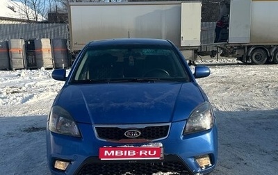 KIA Rio II, 2011 год, 675 000 рублей, 1 фотография