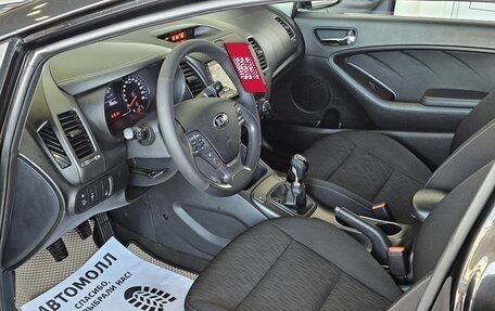 KIA Cerato III, 2015 год, 1 485 000 рублей, 13 фотография