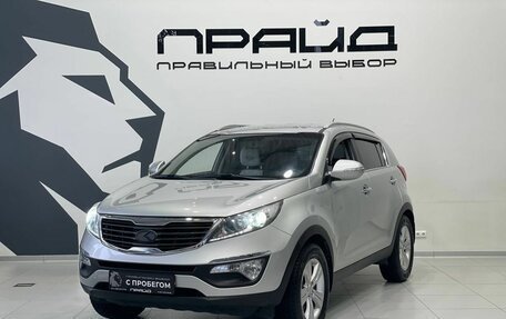 KIA Sportage III, 2013 год, 1 499 900 рублей, 1 фотография