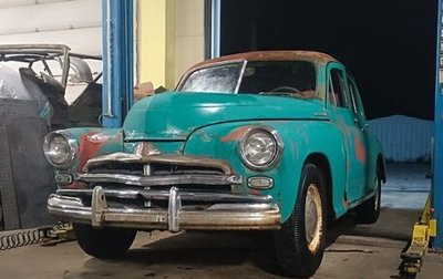 ГАЗ М-20 «Победа», 1953 год, 80 000 рублей, 1 фотография