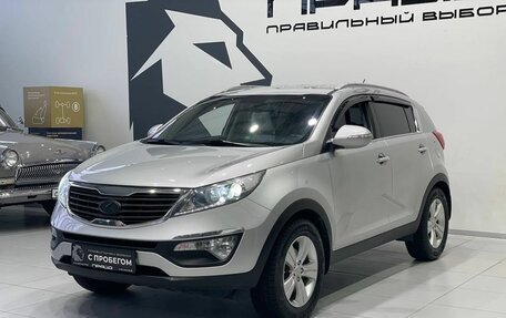 KIA Sportage III, 2013 год, 1 499 900 рублей, 2 фотография