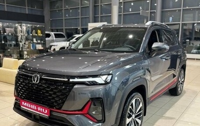 Changan CS35 Plus, 2025 год, 2 839 900 рублей, 1 фотография