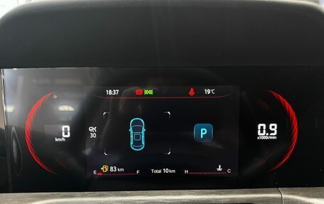 Changan CS35 Plus, 2025 год, 2 839 900 рублей, 7 фотография