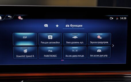 Mercedes-Benz V-Класс, 2025 год, 14 790 000 рублей, 19 фотография