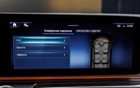 Mercedes-Benz V-Класс, 2025 год, 14 790 000 рублей, 20 фотография