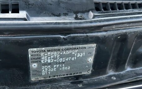 Toyota Starlet, 1993 год, 650 000 рублей, 10 фотография