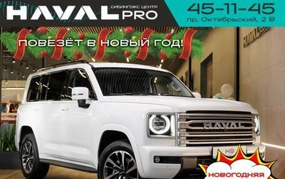 Haval H9, 2024 год, 4 699 000 рублей, 1 фотография