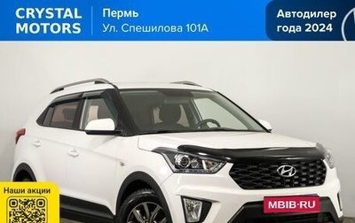 Hyundai Creta I рестайлинг, 2021 год, 1 759 000 рублей, 1 фотография
