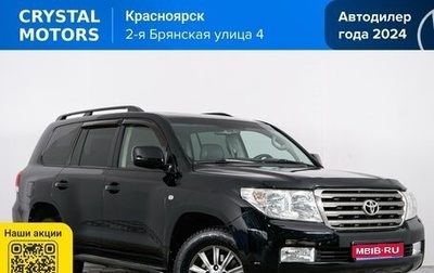 Toyota Land Cruiser 200, 2010 год, 3 479 000 рублей, 1 фотография