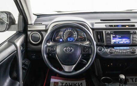 Toyota RAV4, 2015 год, 2 220 000 рублей, 9 фотография