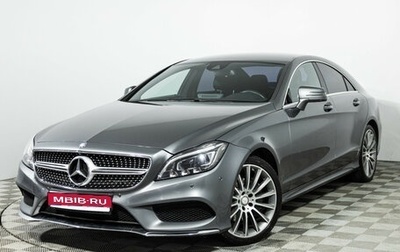 Mercedes-Benz CLS, 2016 год, 3 315 000 рублей, 1 фотография