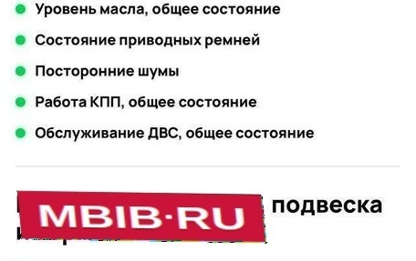 Suzuki Liana, 2006 год, 365 000 рублей, 34 фотография