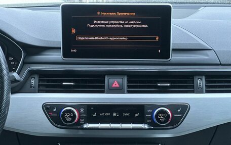 Audi A5, 2019 год, 3 699 000 рублей, 21 фотография