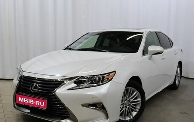 Lexus ES VII, 2016 год, 2 990 000 рублей, 1 фотография