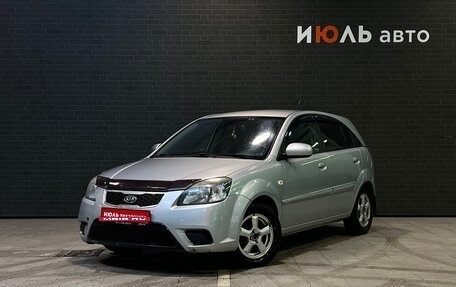 KIA Rio II, 2010 год, 470 000 рублей, 1 фотография