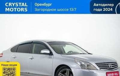 Nissan Teana, 2008 год, 779 000 рублей, 1 фотография