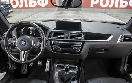 BMW M2 F87, 2019 год, 6 350 000 рублей, 14 фотография