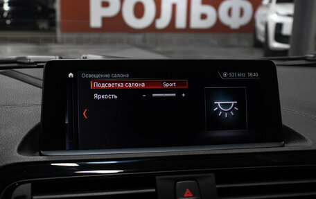 BMW M2 F87, 2019 год, 6 350 000 рублей, 19 фотография