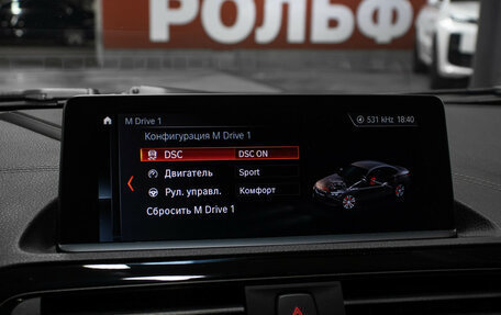 BMW M2 F87, 2019 год, 6 350 000 рублей, 18 фотография