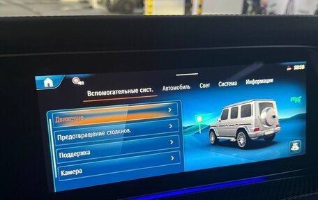 Mercedes-Benz G-Класс AMG, 2025 год, 31 250 000 рублей, 23 фотография