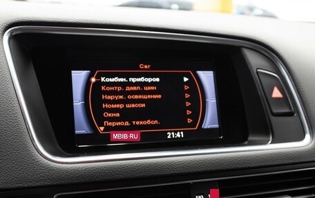 Audi Q5, 2016 год, 2 249 000 рублей, 19 фотография