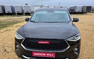 Haval F7 I, 2019 год, 1 260 000 рублей, 1 фотография