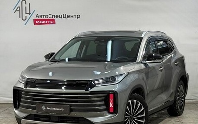 CheryExeed TXL, 2023 год, 2 499 800 рублей, 1 фотография