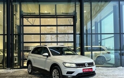 Volkswagen Tiguan II, 2020 год, 2 250 000 рублей, 1 фотография