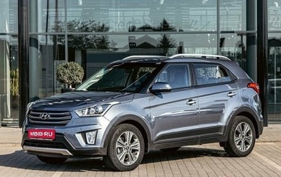 Hyundai Creta I рестайлинг, 2020 год, 1 795 000 рублей, 1 фотография