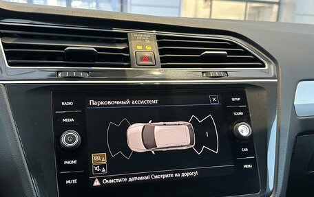 Volkswagen Tiguan II, 2020 год, 2 250 000 рублей, 12 фотография