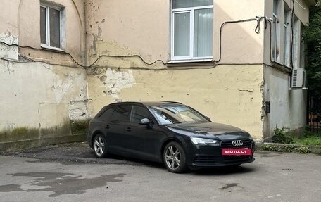 Audi A4, 2018 год, 2 500 000 рублей, 16 фотография