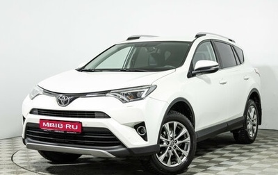 Toyota RAV4, 2017 год, 2 499 000 рублей, 1 фотография
