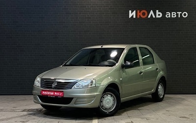 Renault Logan I, 2015 год, 570 000 рублей, 1 фотография