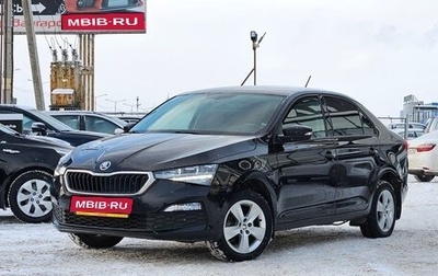 Skoda Rapid II, 2021 год, 1 550 000 рублей, 1 фотография
