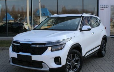 KIA Seltos I, 2025 год, 3 170 000 рублей, 1 фотография