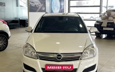 Opel Astra H, 2013 год, 589 000 рублей, 1 фотография