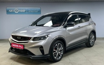 Geely Coolray I, 2023 год, 1 972 000 рублей, 1 фотография