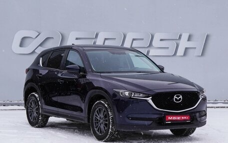Mazda CX-5 II, 2019 год, 2 490 000 рублей, 1 фотография