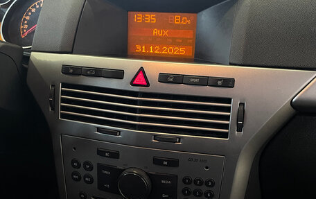 Opel Astra H, 2013 год, 589 000 рублей, 14 фотография