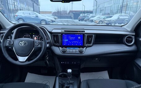 Toyota RAV4, 2018 год, 2 650 000 рублей, 31 фотография