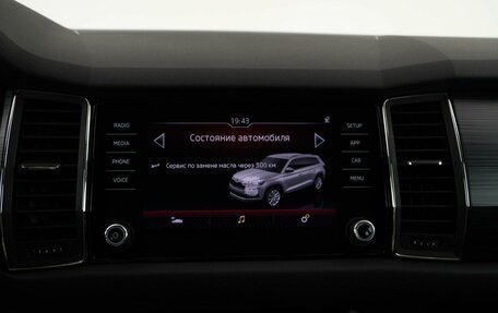 Skoda Kodiaq I, 2018 год, 2 698 444 рублей, 18 фотография