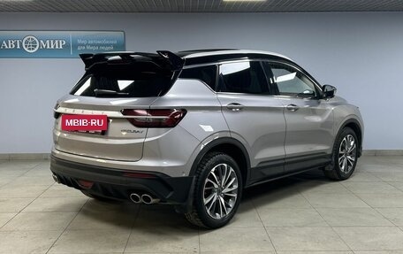 Geely Coolray I, 2023 год, 1 972 000 рублей, 7 фотография