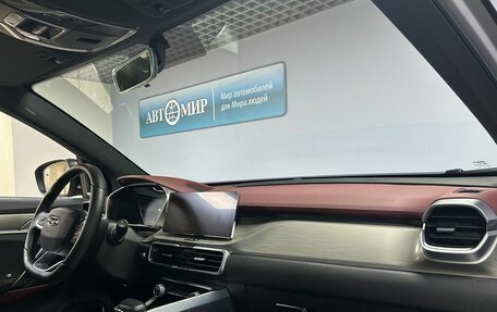 Geely Coolray I, 2023 год, 1 972 000 рублей, 15 фотография