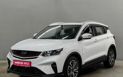 Geely Coolray I, 2023 год, 1 900 000 рублей, 1 фотография