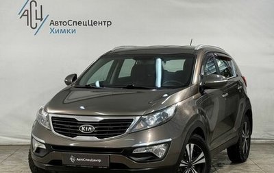 KIA Sportage III, 2013 год, 1 299 800 рублей, 1 фотография