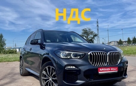 BMW X5, 2021 год, 7 970 000 рублей, 1 фотография